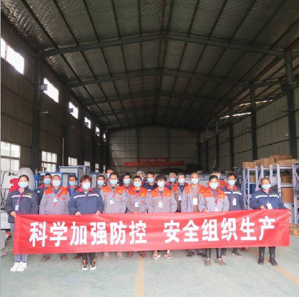 科學加強防控。安全組織生產   洛陽力宇窯爐有限公司在行動